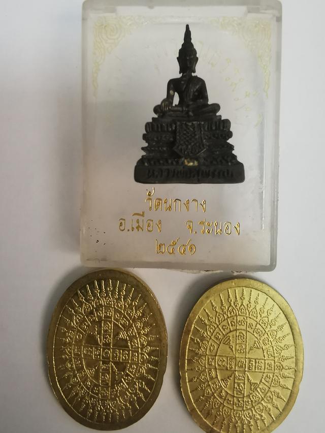 หลวงผู่เลื่อนกับหลวงพ่อสุพรรณรังษีวรโพธิ์ 9