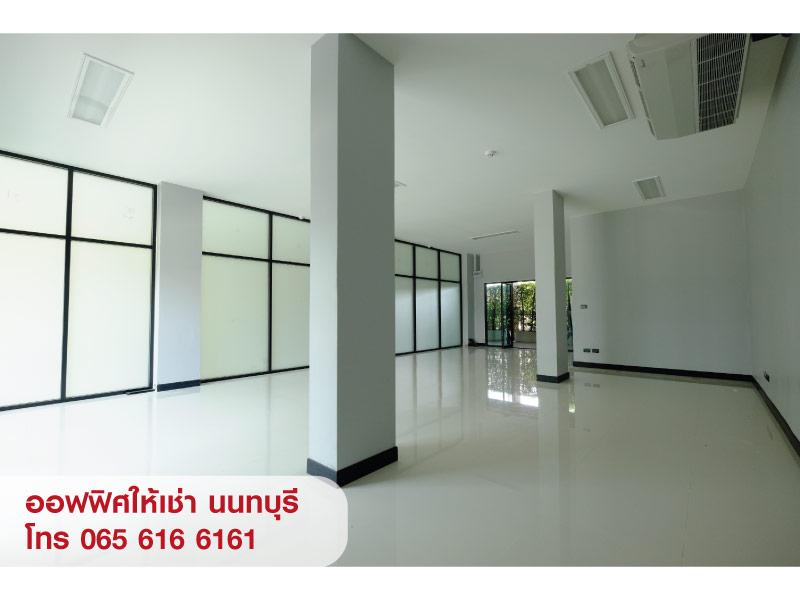 ให้เช่า OFFICE พื้นที่สำนักงาน ออฟฟิศ สนามบินน้ำ เมืองนนทบุรี ใกล้ MRT 2