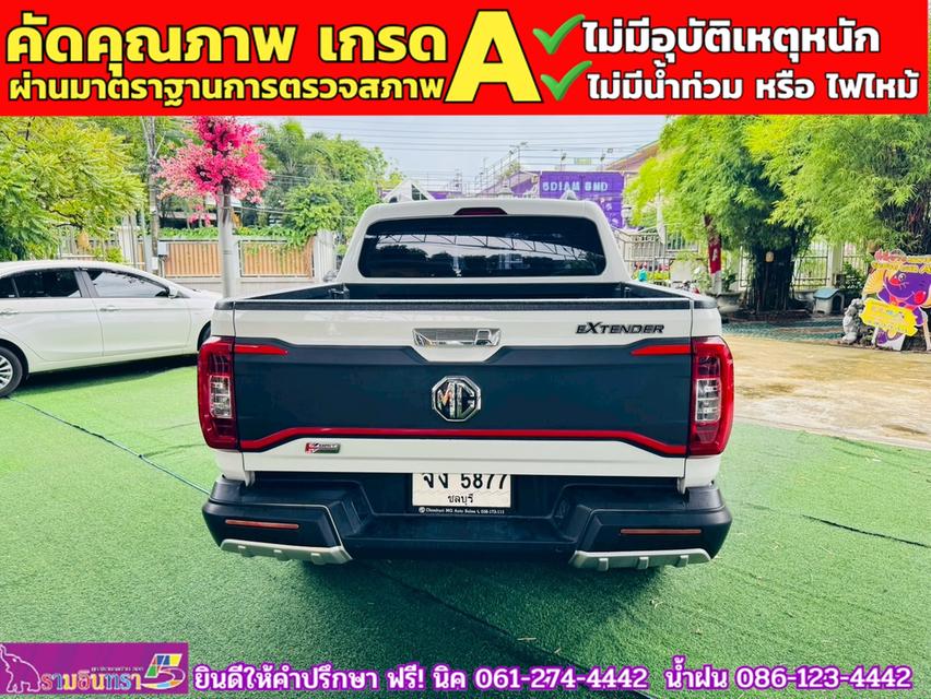 MG EXTENDER 4 ประตู 2.0 GRAND X i-Smart ปี 2021 14