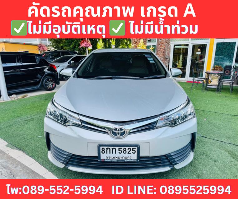 TOYOTA ALTIS 1.6 G SEDAN ปี2018 2