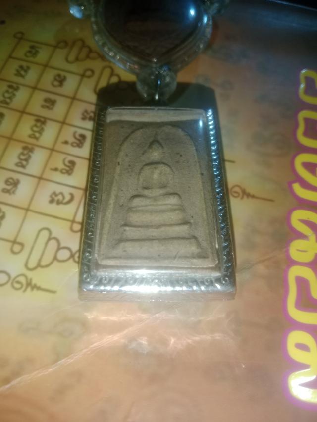 พระสมเด็จ ร 5 กรุแตกช่างไฟ