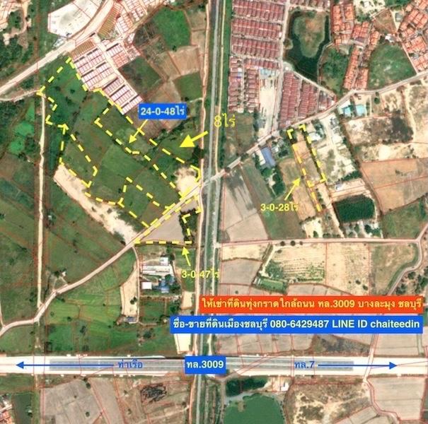 ขายที่ดินบางละมุง ทุ่งกราด เนื้อที่ 32ไร่ใกล้ถนนตัดใหม่ทล.3009 ห่างจากท่าเรือแหลมฉบัง 3กม. ผังเมือง EEC 7
