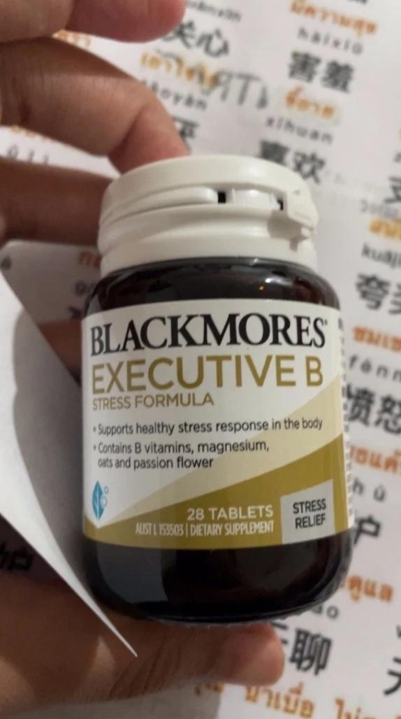 Blackmores Executive B Stress Formula 3