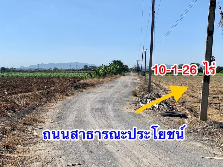 ขายที่ดินสวย2แปลง รวม26ไร่เศษ ใกล้มอเตอร์เวย์ สภาพแวดล้อมดี เหมาะทำเกษตร,ลงทุน,จัดสรรหรืออื่นๆ คมนาคมสะดวก 3