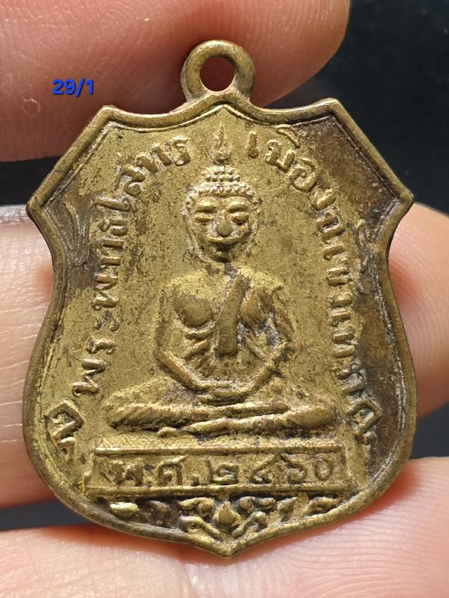 29/1#ขายพระบ้านเก่าเก็บ