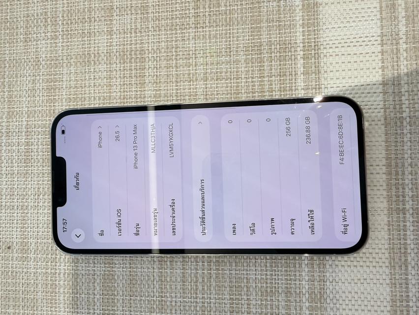 iPhone 13 Promax 256 ผ่อนได้ รูปที่ 8