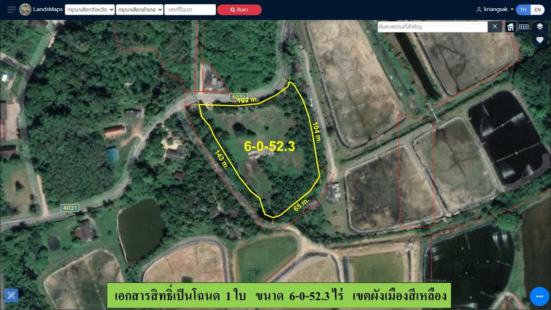 ขายที่ดินเปล่า ขนาด 6-0-52.3 ไร่  แถวอ่าวปอ  ต.ป่าคลอก  อ.ถลาง  ภุเก็ต 5