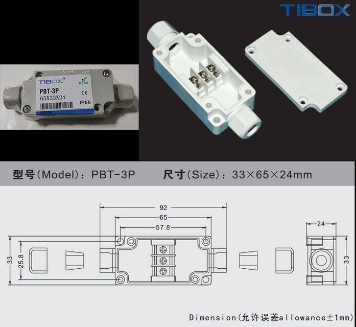 TERMINAL BLOCK BOX 3P-20P