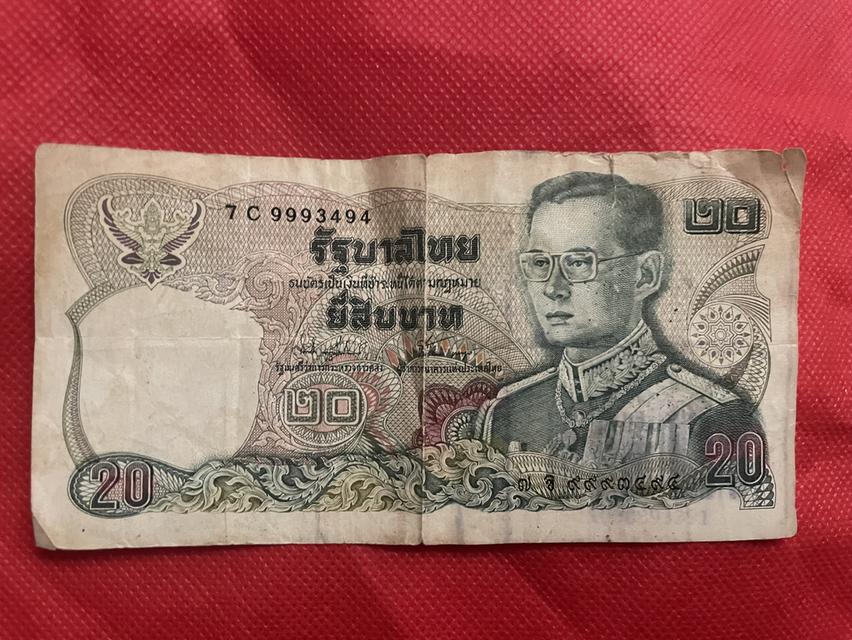 ธนบัตร 20 บาท ร.9 เลขหน้า999
