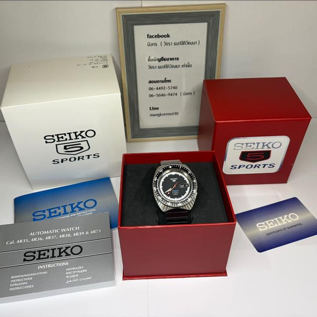 Seiko 5 Sports Limited UltraSeven 55th Anniversary limited รูปย่อยที่ 3