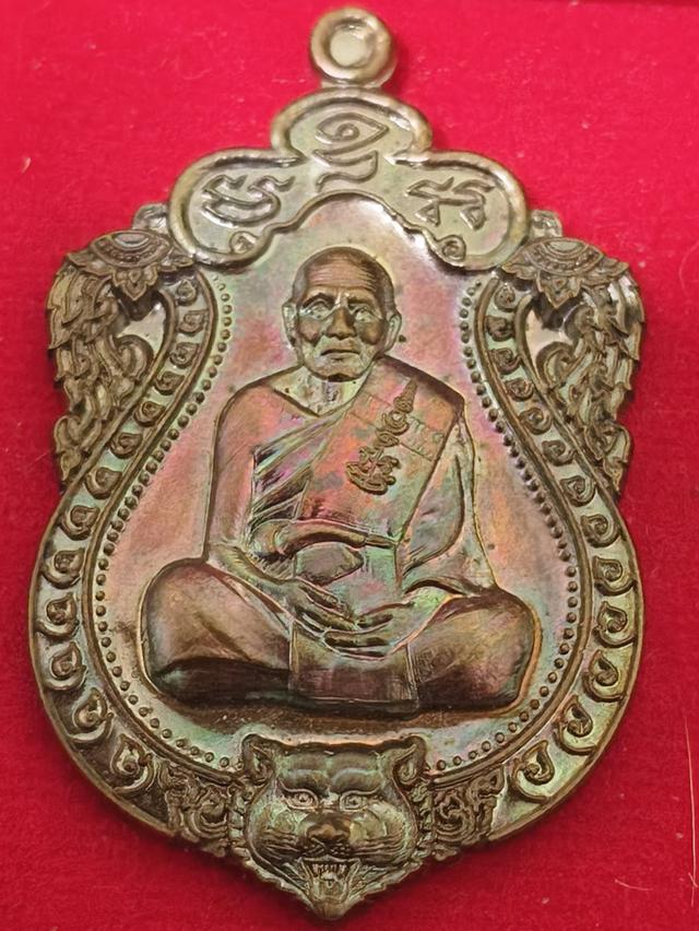 เหรียญเสมาหัวเสือ (หรือเสมาเพชรกลับ) หลวงพ่อหวั่น วัดคลองคูณ เนื้อทองแดงผิวรุ้ง สายเหนียว จังหวัดพิจิตร