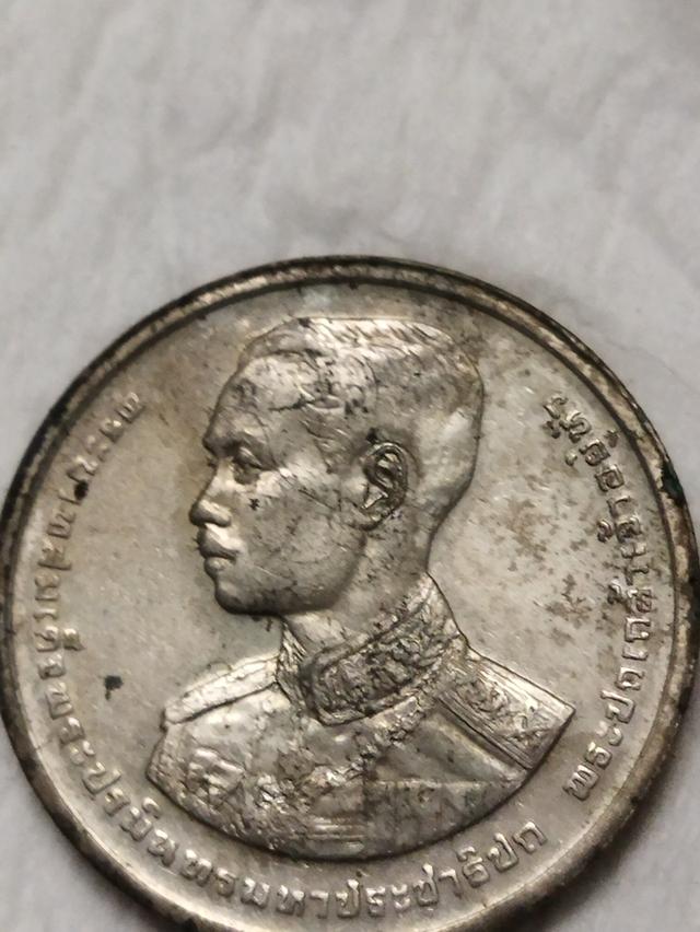 เหรียญที่ระลึกและเหรียญ2บาท