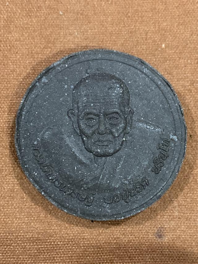 จตุคาม ทวดโคตรเศรษฐี