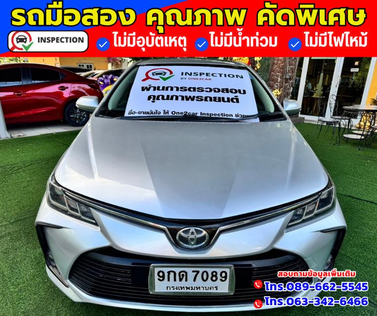 🚗ปี2019 Toyota Corolla Altis 1.6 Limo