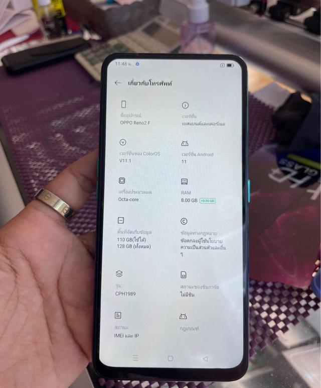 ปล่อยต่อมือถือ Oppo Reno 2 4