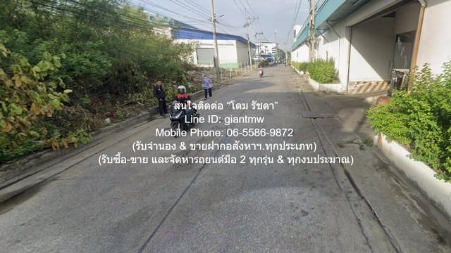 โรงงาน //ถูกสุด//ขายถูกโรงงาน+โกดัง+สำนักงาน+บ้านพักอาศัย (แปลงหัวมุม) ถ.เศรษฐกิจ (อ้อมน้อย) 146 ตร.ว. 146 Square Wah 3 2