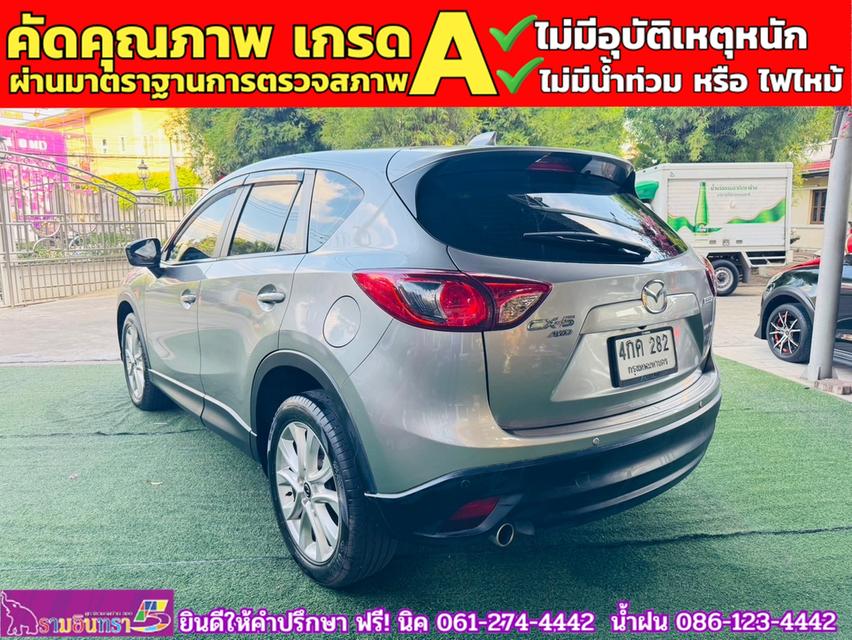 MAZDA CX-5 2.2 XDL AWD ปี 2015 5