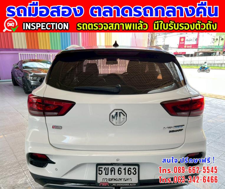✴️ปี2024 MG VS HEV 1.5 X SUV ✴️ไมล์แท้ 52,xxx กม. ✴️เกียร์อัตโนมัติ  ✴️เครื่องเบนซิน 5
