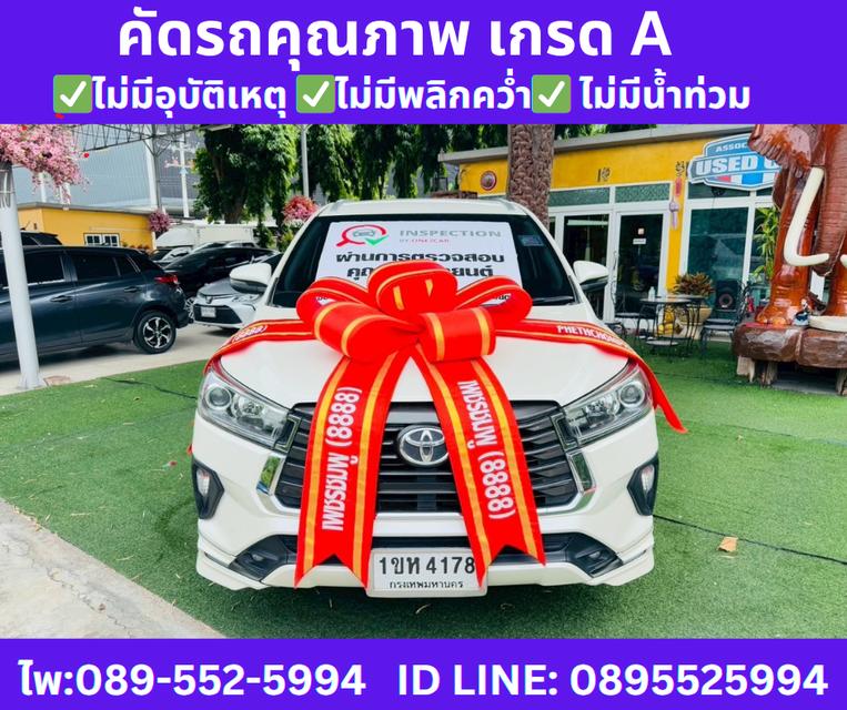 เกียร์ออโต้ TOYOTA INNOVA 2.8 CRYSTA AUTO ปี2021 