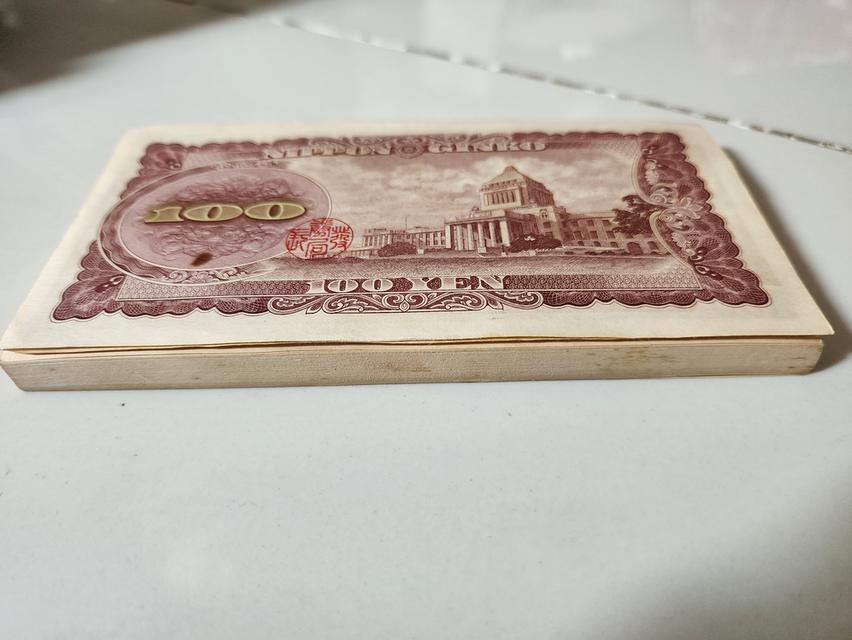 แบงก์​100เยน​ ปี1953 ปรพเทศญี่ปุ่น​ รูปที่ 4