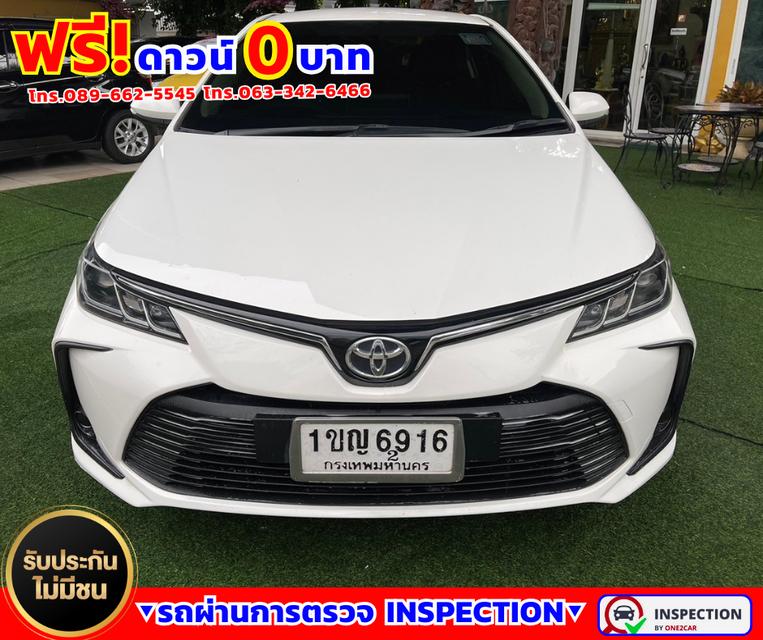 ✴️ปี2020 Toyota Corolla Altis 1.6  G ✴️เกียร์ออโต้ 1