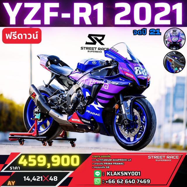 2021 Yamaha 🏍️yzf-r1 | จดปี 2021 | สีดำดุดัน พร้อมท่อแท้ akrapovic titanium 💨