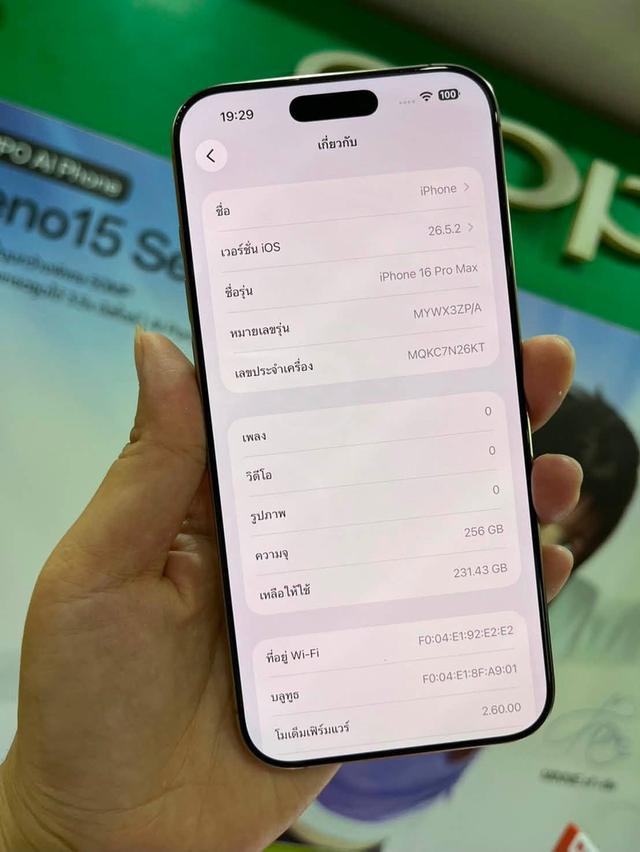 ขาย มือ 2 iphone 16 promax 256gb รูปที่ 4