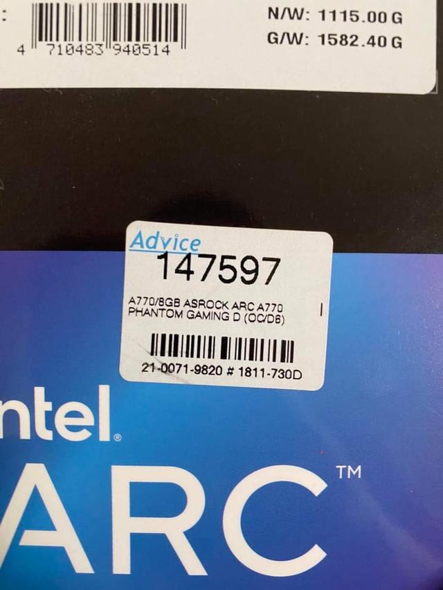 การ์ดจอ Intel ARC A770  4