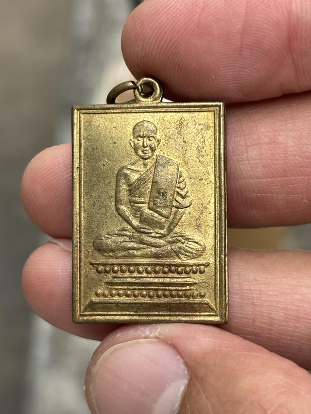 เหรียญหลวงปู่เผือก วัดกิ่งแก้ว ปี22 (มือจุด) เนื้อฝาบาตร “หลวงปู่โต๊ะ ปลุกเสก”