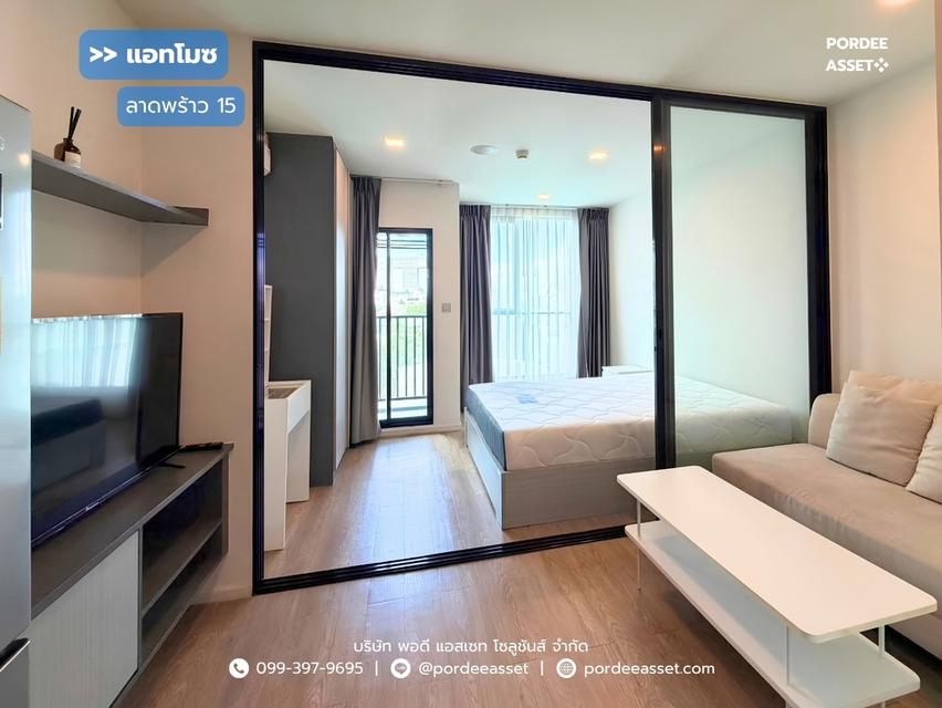 แอทโมซ ลาดพร้าว15 จตุจักร กรุงเทพ : Atmoz Ladprao15 1