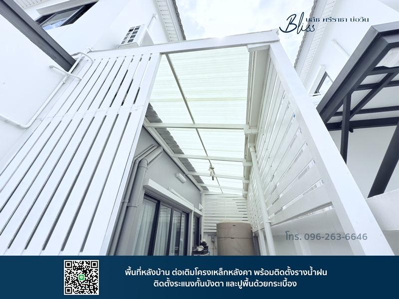 ขายบ้าน Bliss บลิซ(ศุภาลัย)ศรีราชา บ้านแฝด2ชั้น หลังมุมติดถนนหลัก (นัดชมบ้าน ถูกใจคุยกันได้) 16