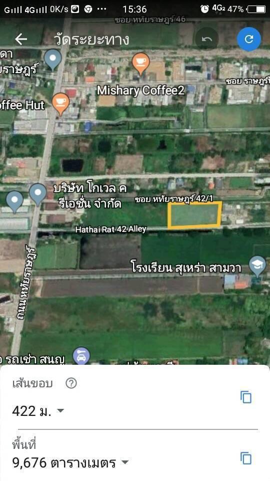 ที่ดินคลองสามวากรุงเทพฯ 4