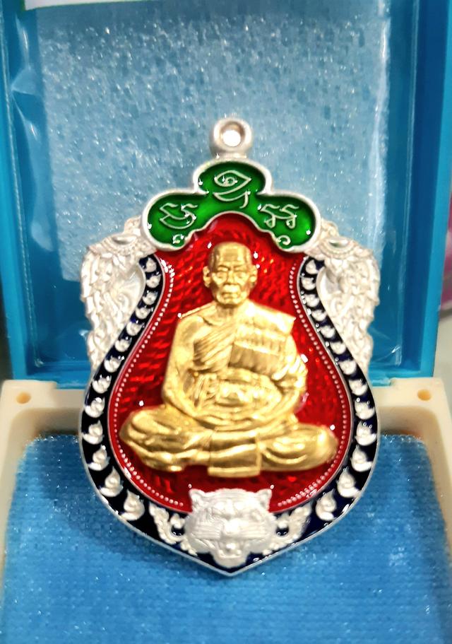 เหรียญเงินหน้ากากทองคำ