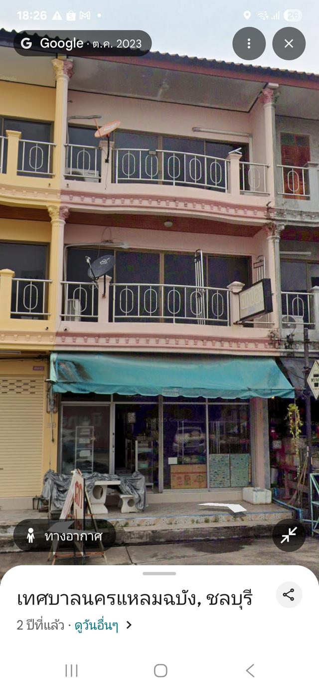 ขาย ตึกแถวเครือสหพัฒน์ 1