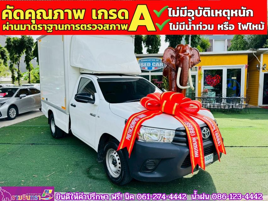 TOYOTA REVO Singlecab 2.4 J Plus ปี 2018