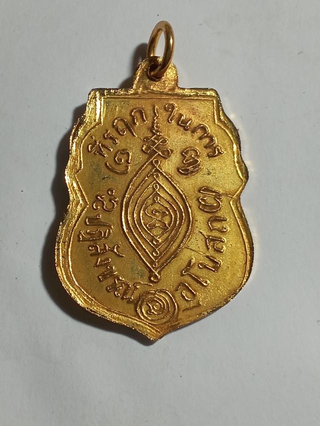 หลวงพ่อกลั่น ปี 2469