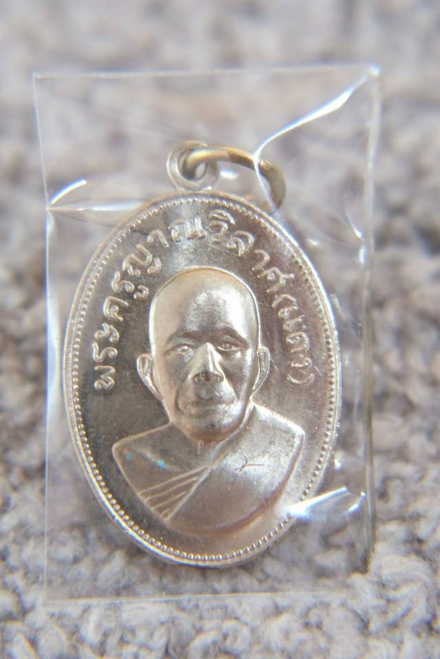 เหรียญรูปไข่ พระครูญาณวิลาศ หลวงพ่อแดง
วัดเขาบันไดอิฐ เพชรบุรี เนื้อ อัล-ปาก้า
บูชา250บาท
