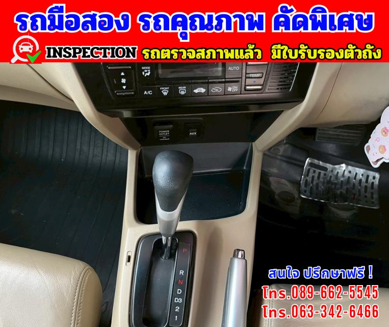 🎯ปี2013 Honda CIVIC 1.8 FB E 🌈ไมล์แท้ 9x,xxx กม 9