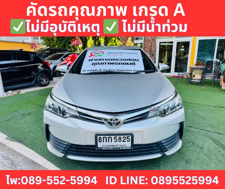 เกียร์ออโต้ TOYOTA ALTIS 1.6 G SEDAN ปี 2018