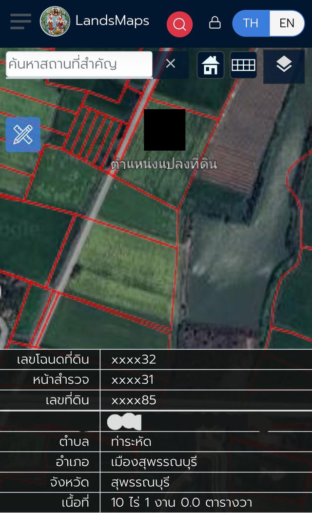 ขายที่เปล่า (ที่นา) จ. สุพรรณบุรี 3