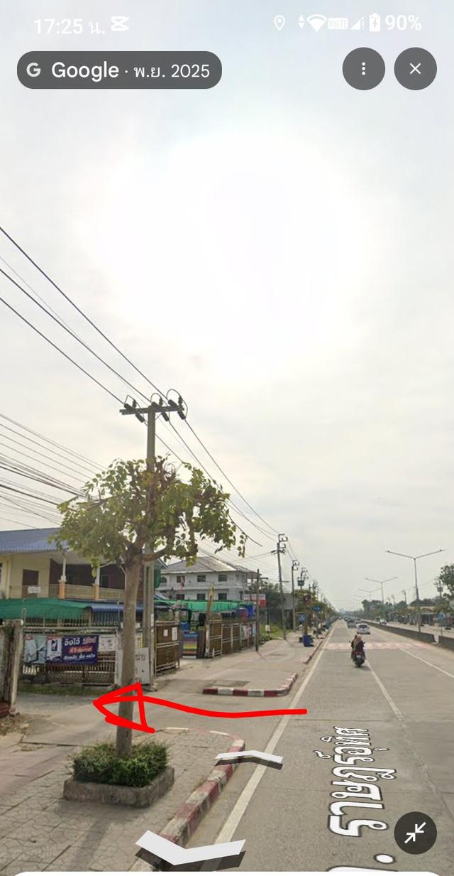 ที่ดิน200ตรว.มินบุรี แสนแสบ (ขายด่วน !!!!) 6