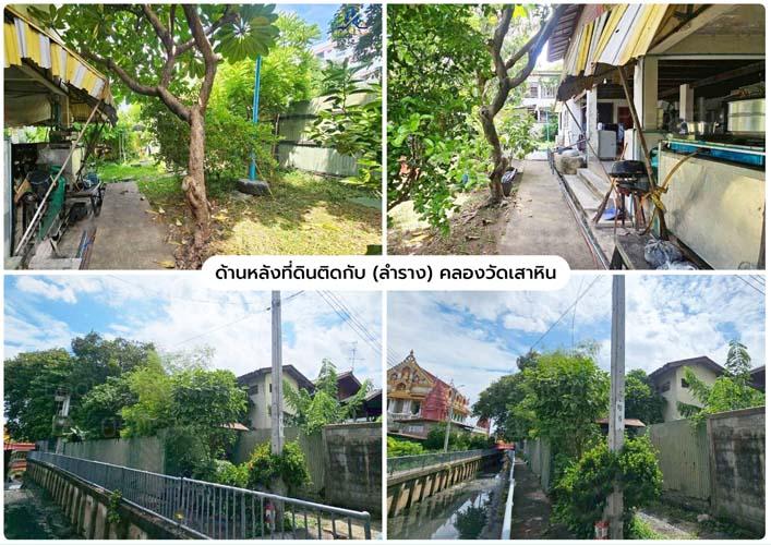 L-155 : ที่ดิน 328 ตร.วา (มีสิ่งปลูกสร้าง) ติดถนนวงศ์สว่าง ฝั่งขาขึ้นสะพานพระราม 7 บางซื่อ 6