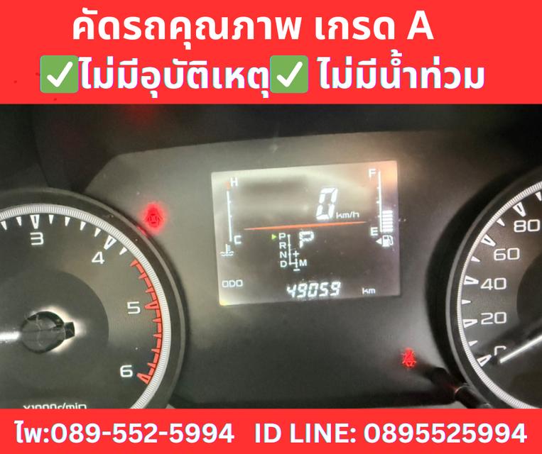 เกียร์ออโต้  ISUZU D-MAX 1.9 SPACE CAB S ปี 2023 12