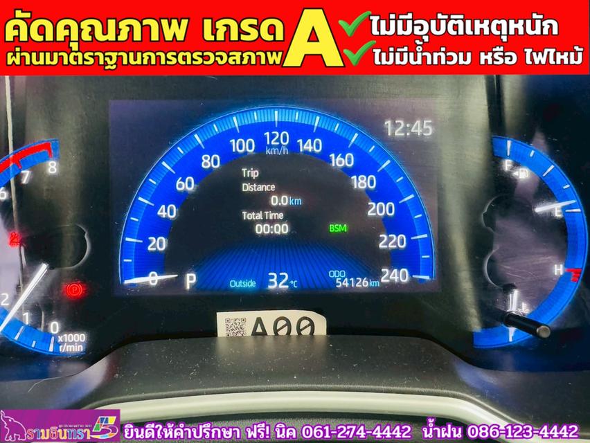 TOYOTA  ALTIS 1.8 SPORT ปี 2025 7