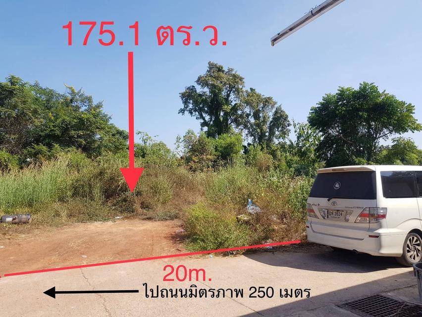 ที่ดินถมแล้ว 175.1 ตร.ว.พื้นที่สูงกว่าระดับน้ำทะเล 180 เมตร เดินทางเข้าออกสะดวก อยู่ในย่านความมีความเจริญขึ้นทุกปี ติดกับถนนซอยเทศบาลหน้ากว้าง 19 เมตร 7
