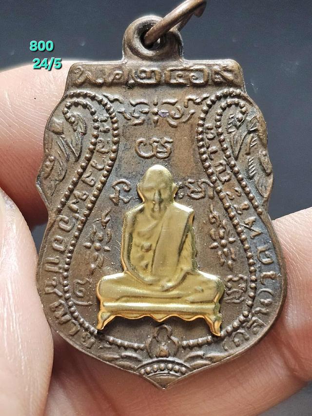 24/5#ขายพระบ้านเก่าเก็บ