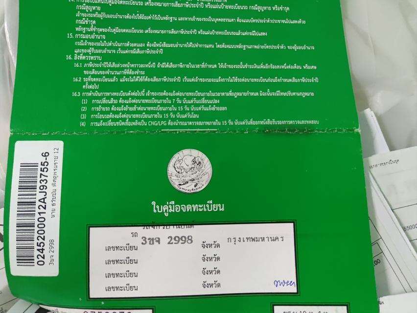  ใช้งานเพียง 9 พัน km. GPX Razer 220 cc 2