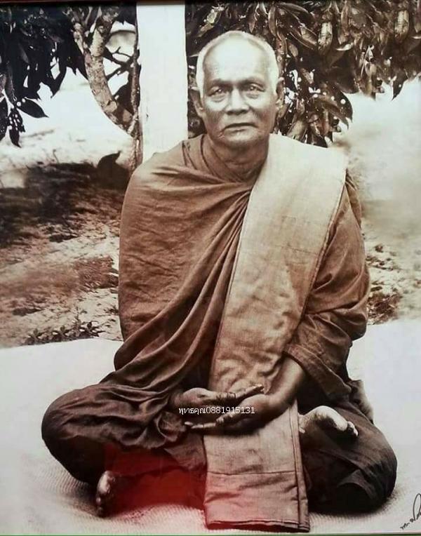เนื้อว่านหลวงพ่อพัฒน์ วัดพัฒนาราม ปี2505