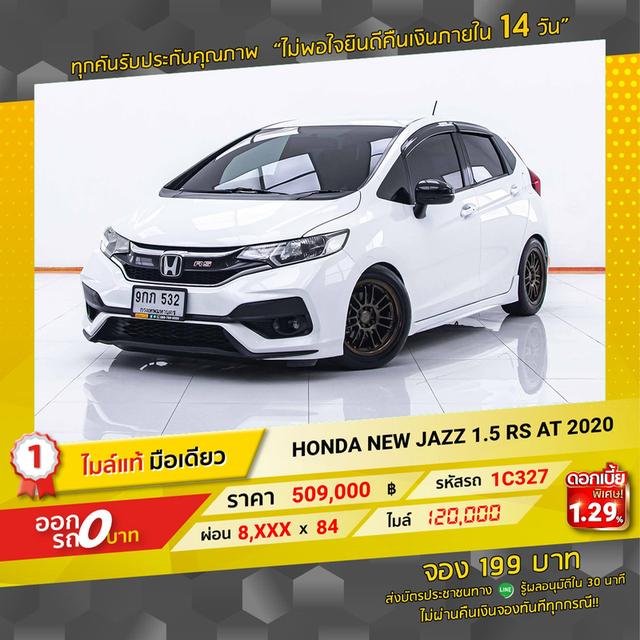 รหัสรถ 1C327 JAZZ 1.5 RS 2020 15