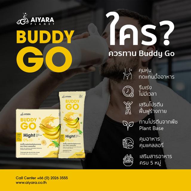 BUDDY GO(บัดดี้โก) โปรตีนพืช กลิ่นกล้วยหอม  โปรตีน 21 กรัม/ซอง ให้พลังงาน 260 kcal มีกรดอะมิโนจำเป็นครบ สารอาหารครบ 5 หมู่ ปริมาณโปรตีนตรงตามฉลาก รูปที่ 2